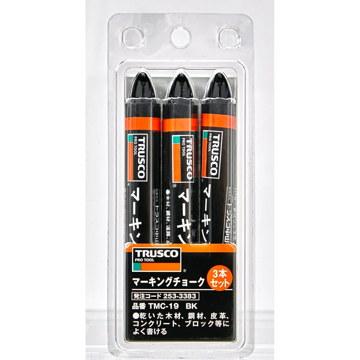マーキングチョーク 黒 3本入