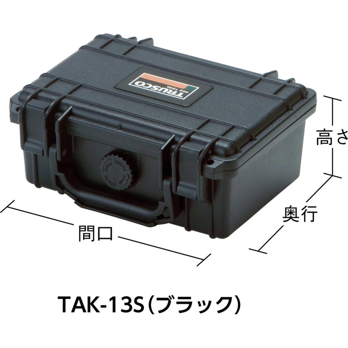 プロテクターツールケース 黒 SM