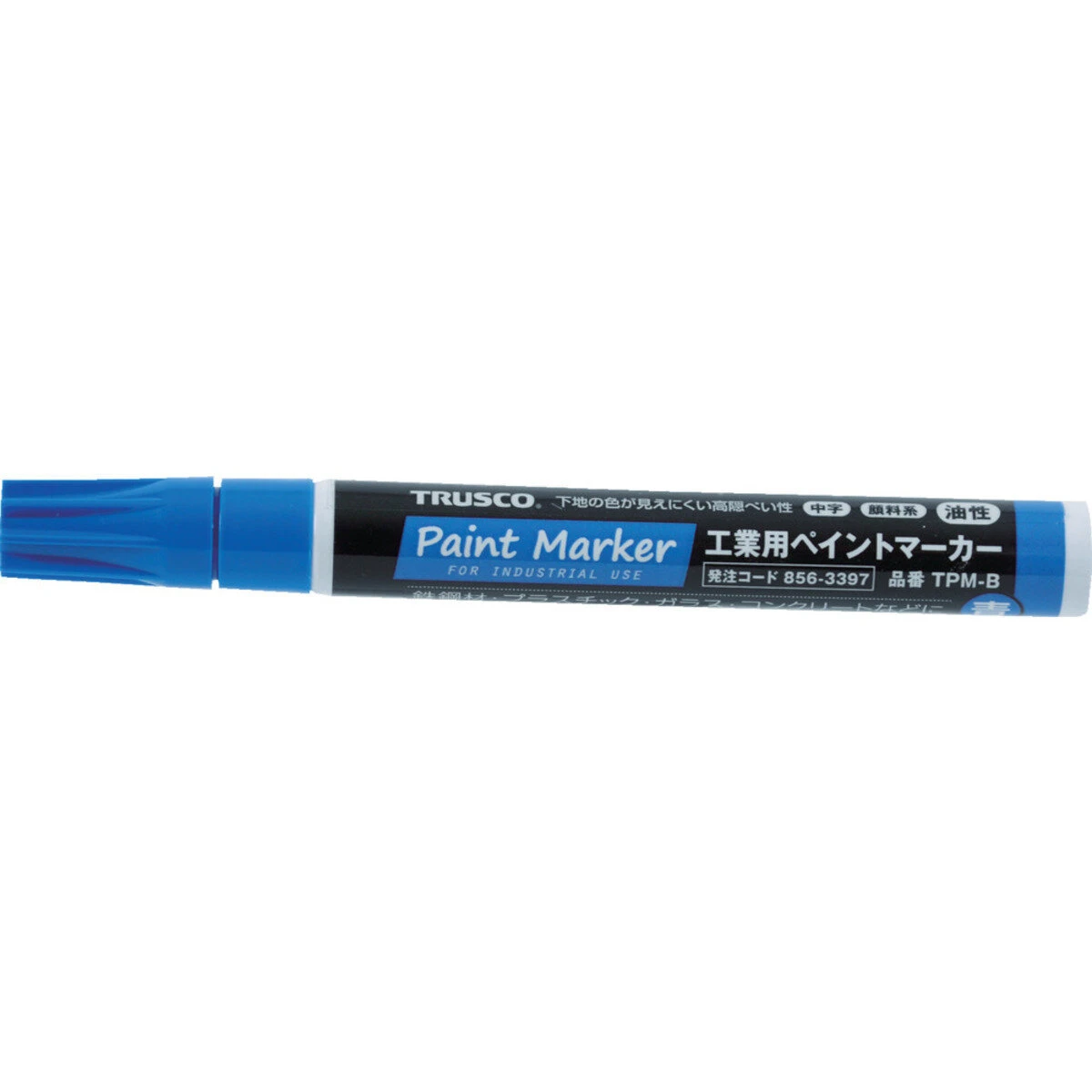 工業用ペイントマーカー 油性中字 青