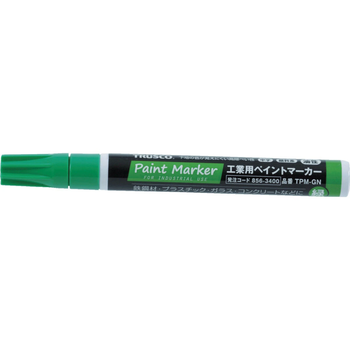 工業用ペイントマーカー 油性中字 緑