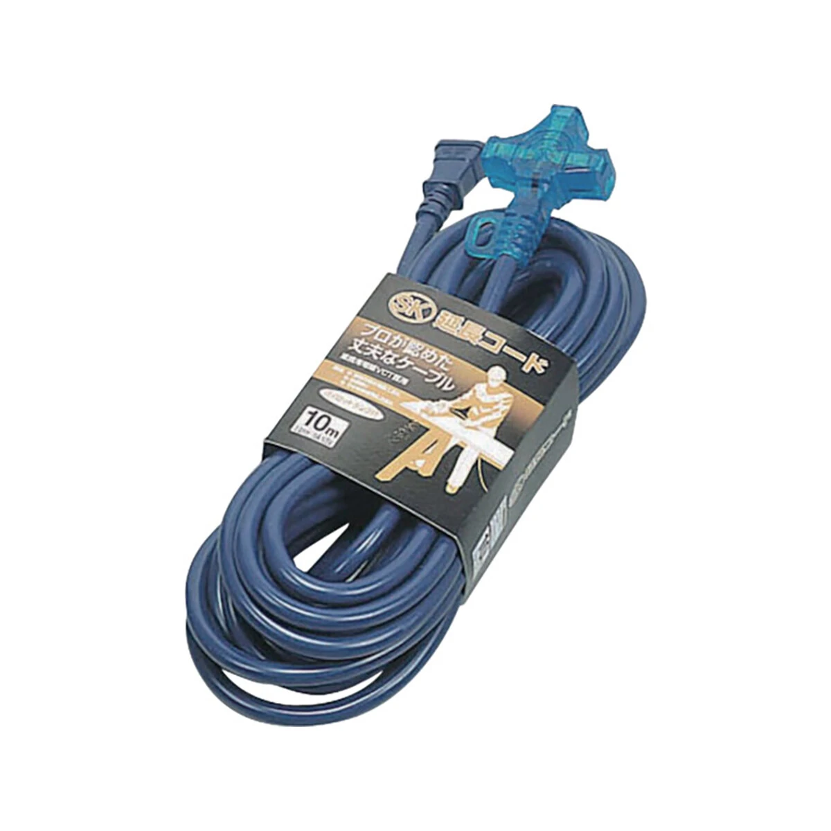 SK延長コード 10m