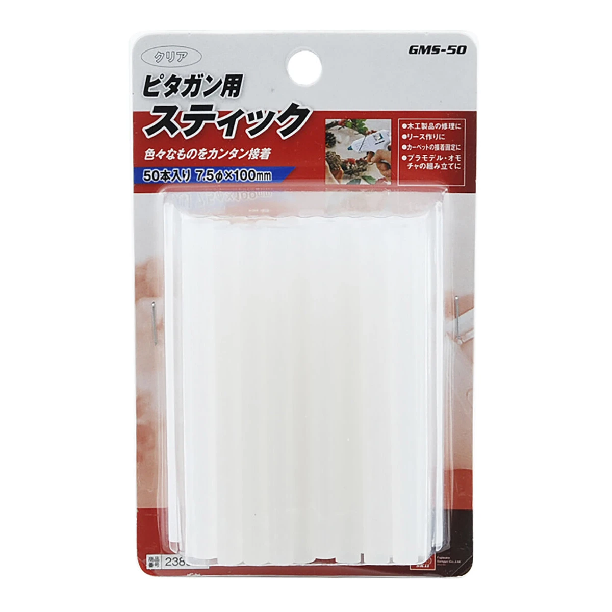 ピタガン用スティック 50入