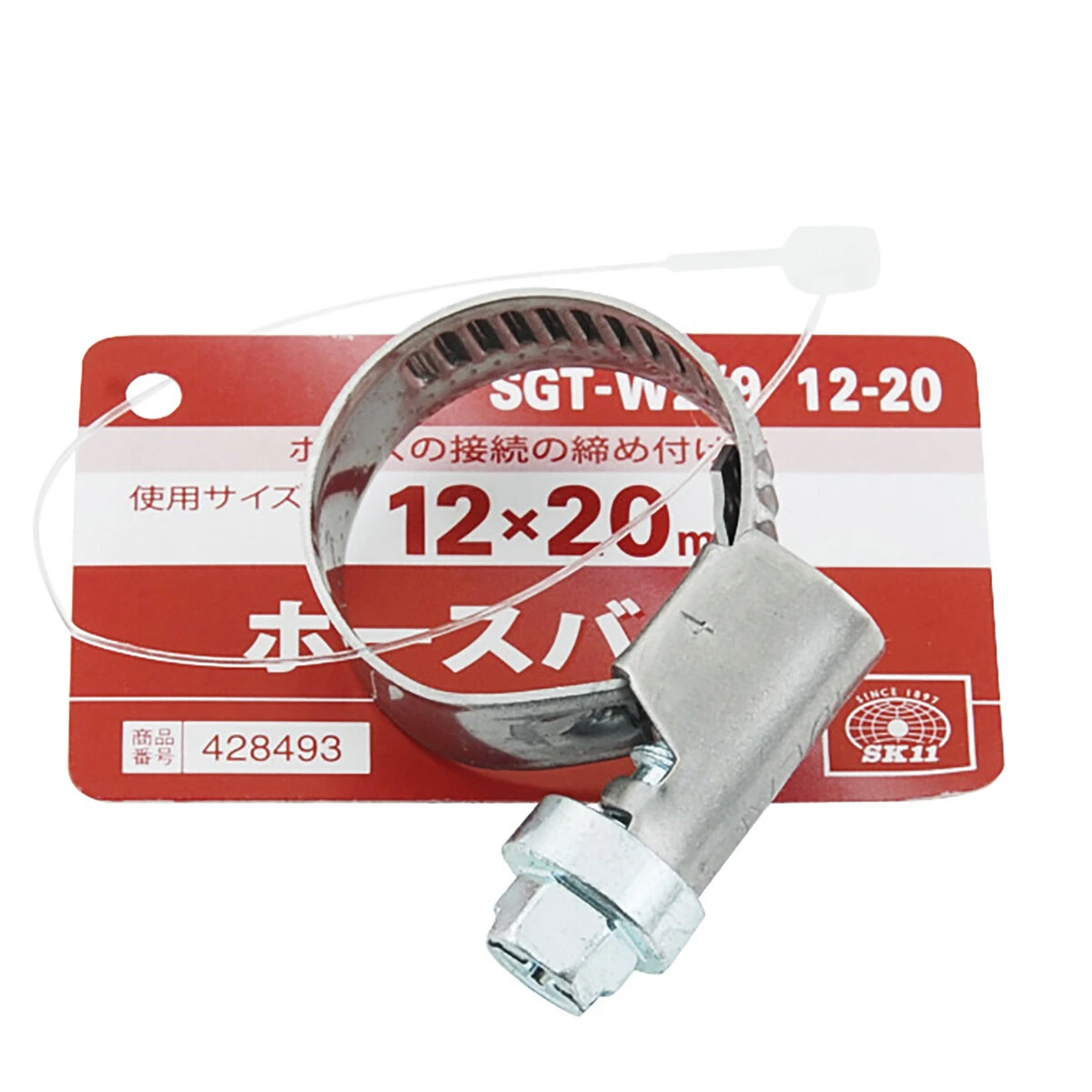 ホースバンド φ12～20mm