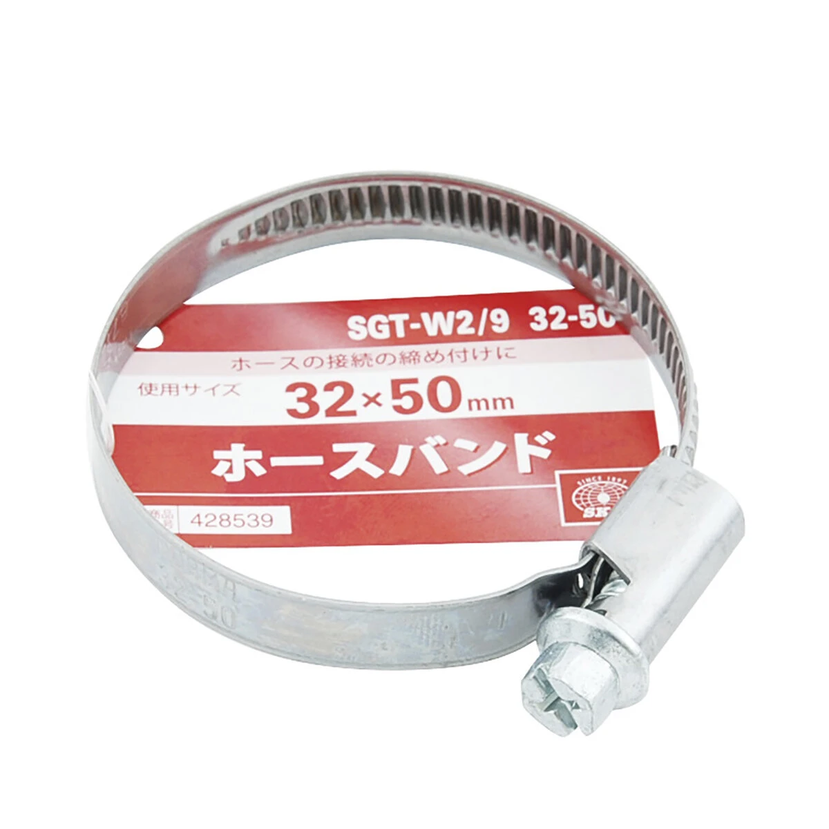 ホースバンド φ32～50mm