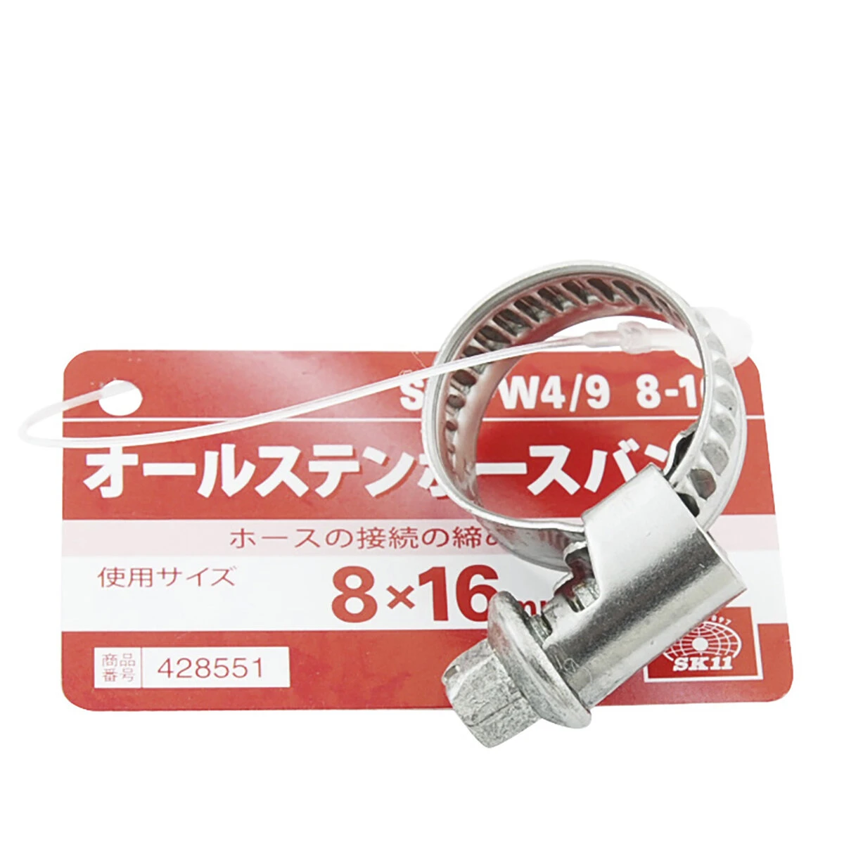 ホースバンド オールステンレス φ8～16mm