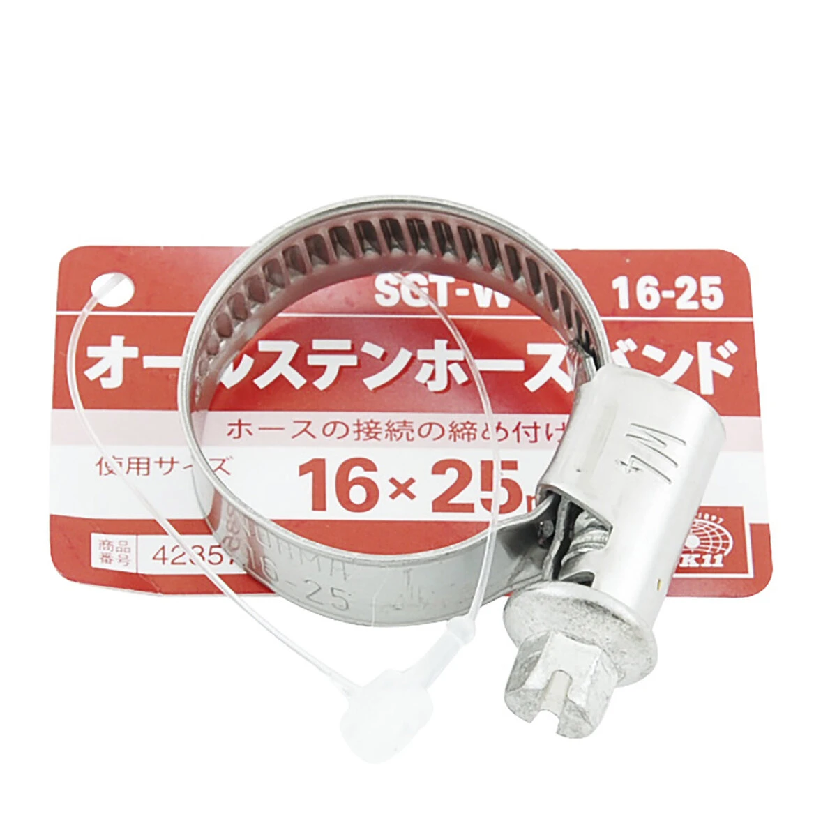 ホースバンド オールステンレス φ16～25mm