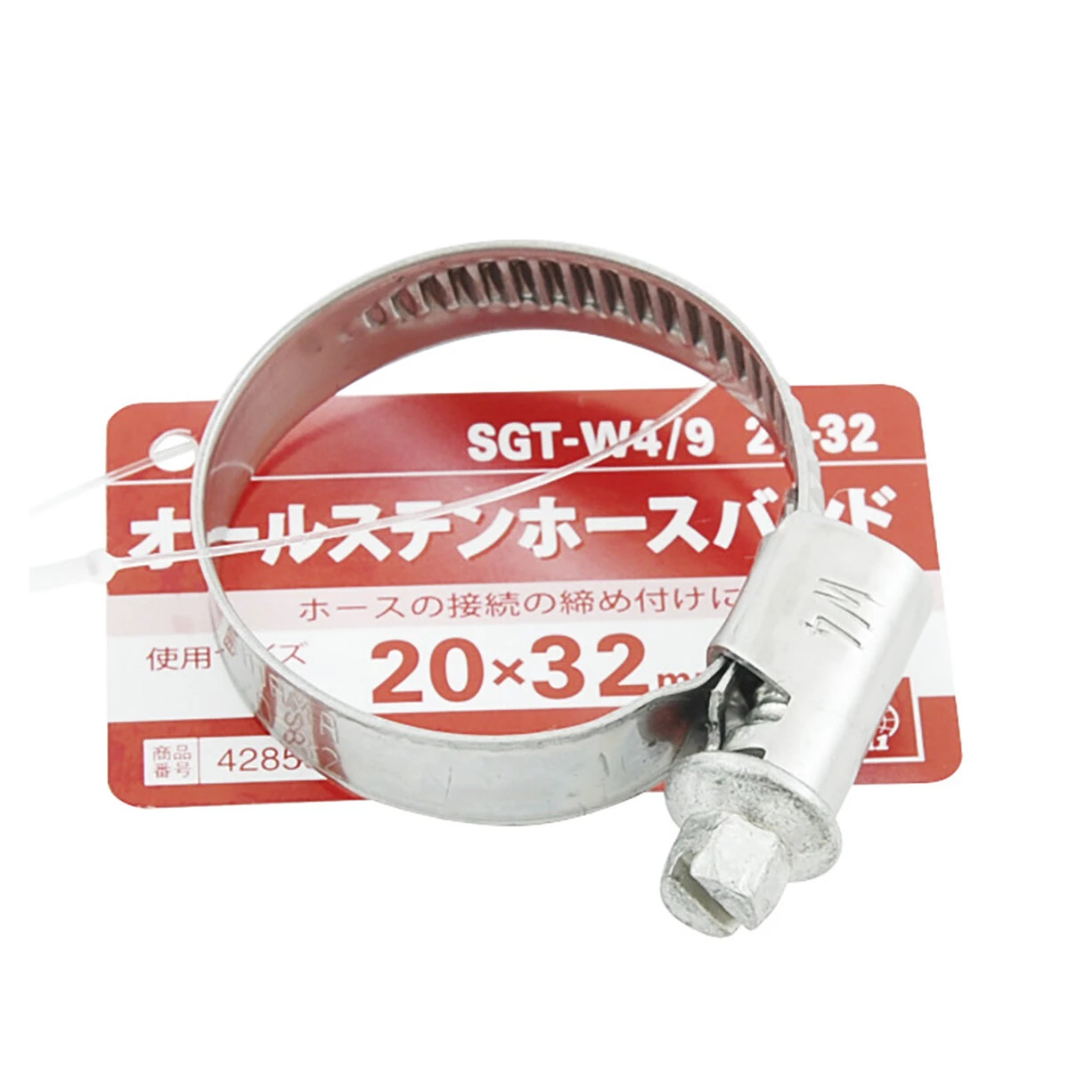 ホースバンド オールステンレス φ20～32mm