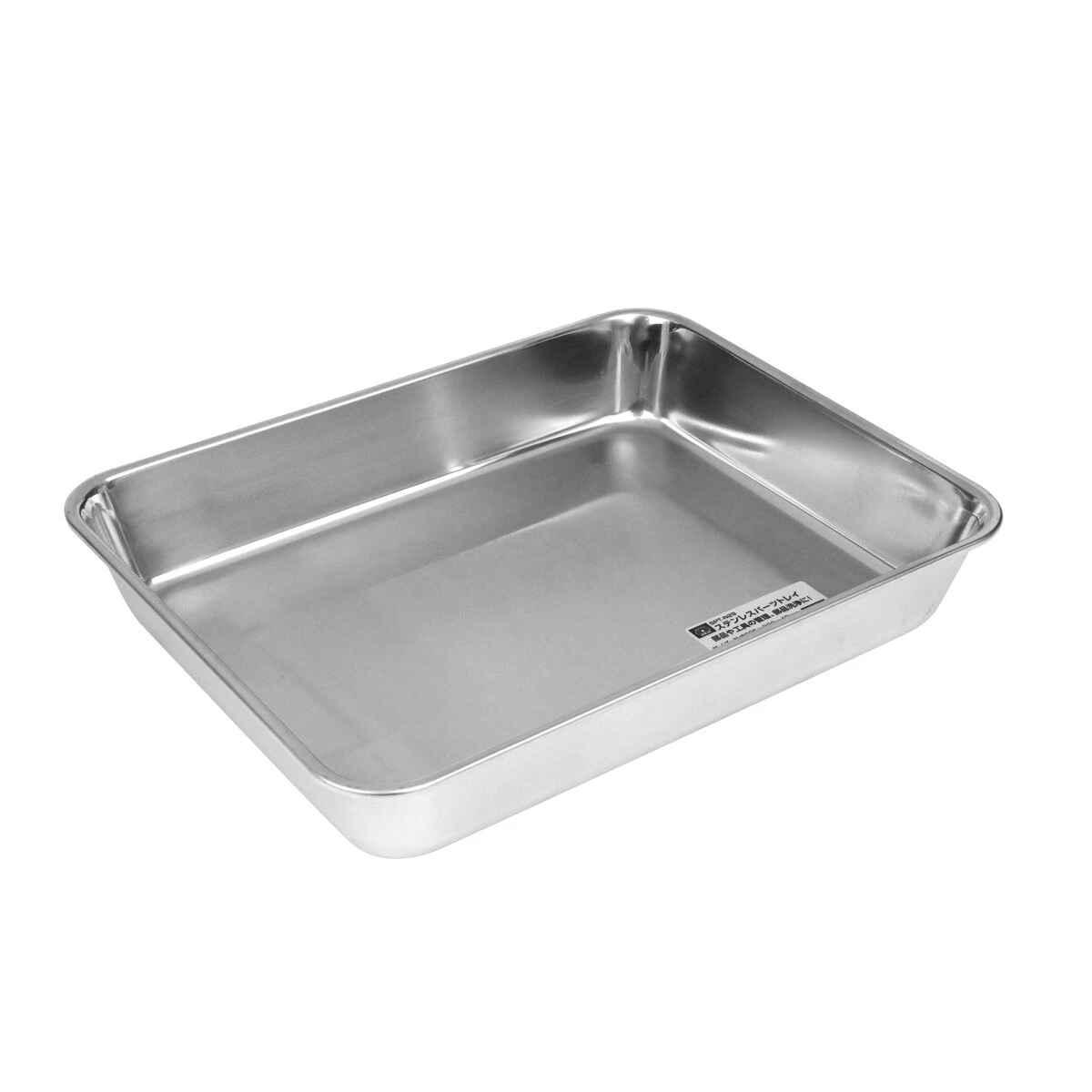 ステンレスパーツトレイ