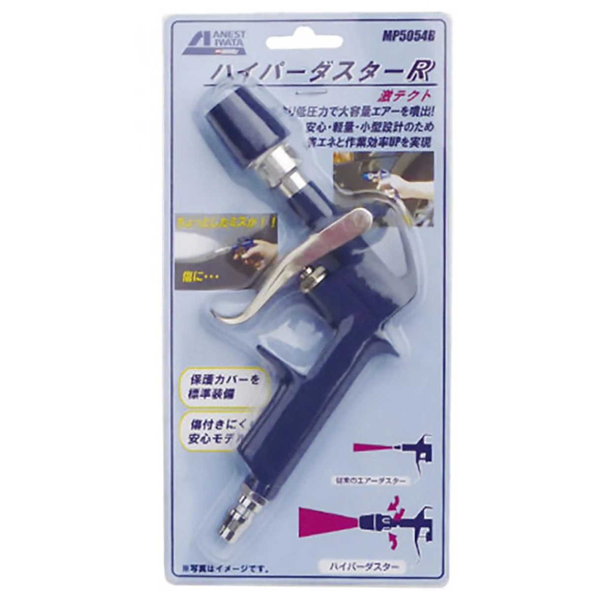 エアーダスター 激テクト アネスト岩田