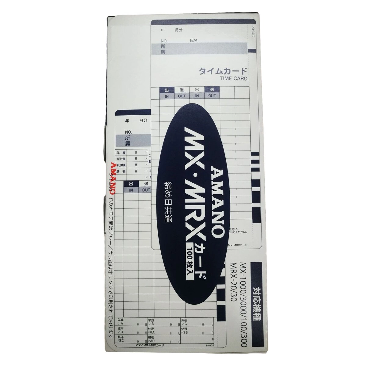 タイムカード MX MRXカード 100枚入
