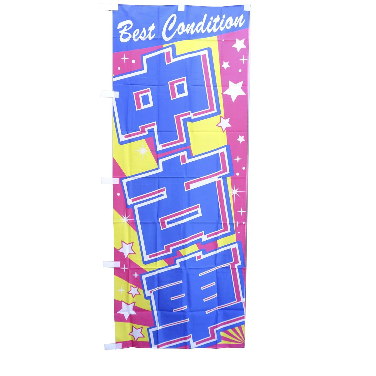 のぼり旗 中古車 1枚