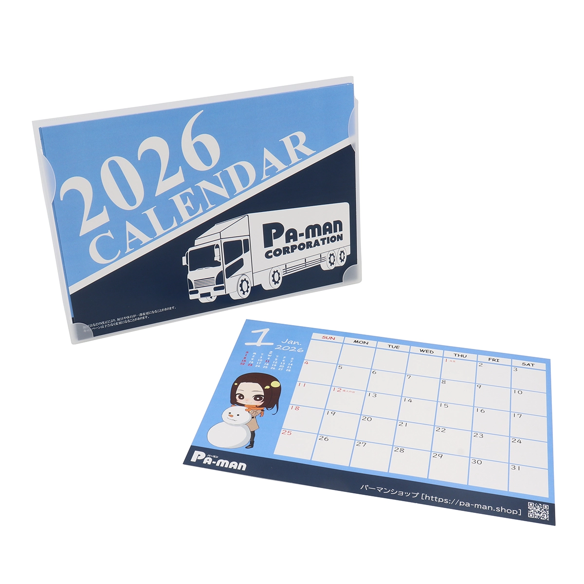 卓上カレンダー