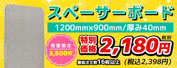 トラック用品、大型車・物流用品通販サイト 【公式】パーマンショップ