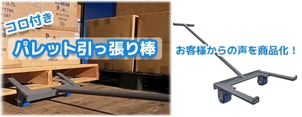 トラック用品、大型車・物流用品通販サイト 【公式】パーマンショップ