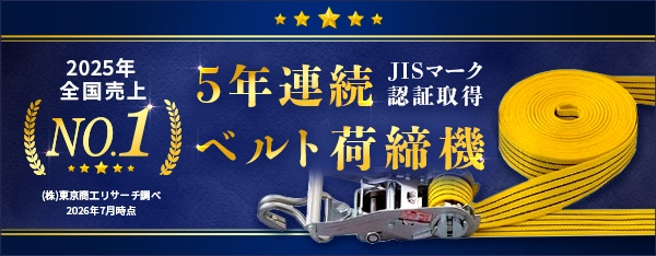 トラック用品、大型車・物流用品通販サイト 【公式】パーマンショップ