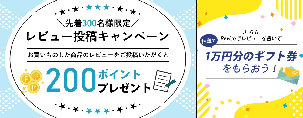 トラック用品、大型車・物流用品通販サイト 【公式】パーマンショップ