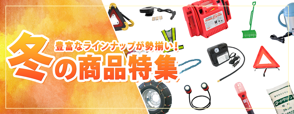 pa---ko様 ご確認用（PAスピーカーの選び方を解説。種類別のおすすめ 